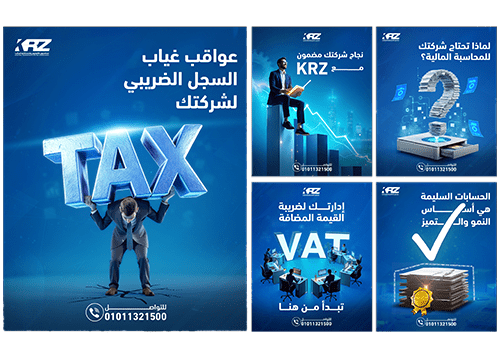 An accounting firm in Egypt that offers professional social media design and digital marketing services