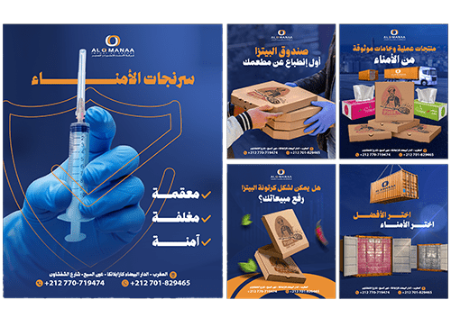 An import and export company in Morocco offering professional social media design and digital marketing services.