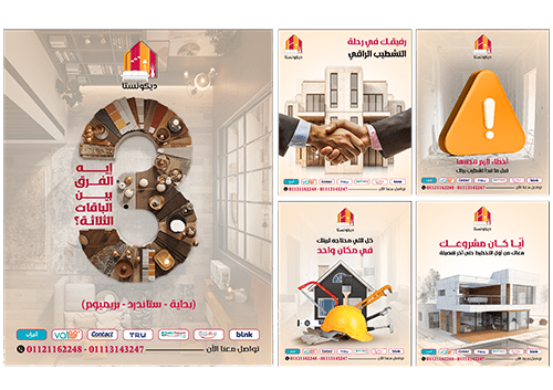 The finishing, construction and decoration company in Egypt offers professional social media design services and digital marketing services.