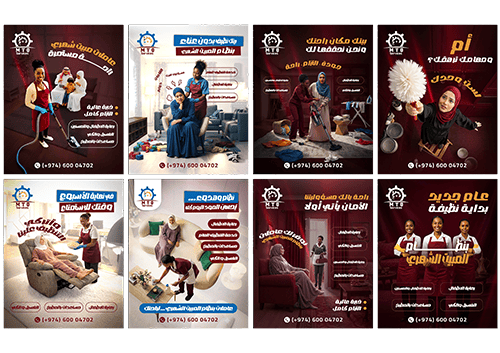 A company specializing in providing domestic workers in Qatar , offering Professional Social Media Design and digital marketing