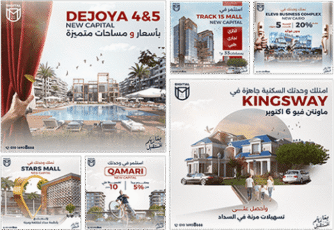 A real estate brokerage company in Egypt offers professional social media design and digital marketing services.