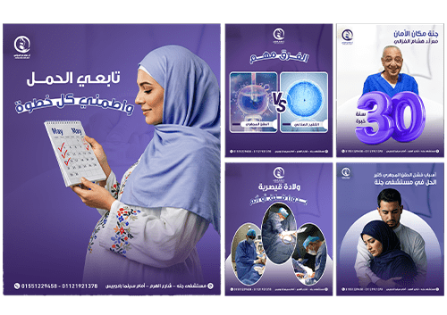 A doctor specializing in gynecology, obstetrics and artificial insemination in Egypt offers professional social media design and digital marketing services.