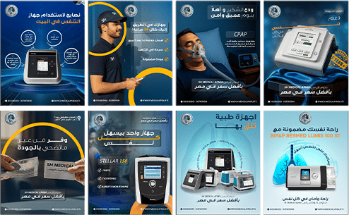 A company supplying respiratory equipment in Egypt, offering professional social media design and digital marketing services.