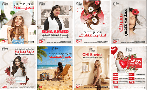 A beauty center in Egypt offering professional social media design and digital marketing services.