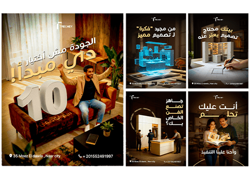 A home furniture company in Egypt that offers professional social media design and digital marketing services