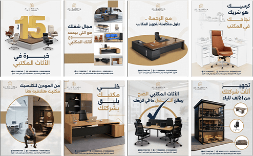 An office furniture company in Egypt that offers professional social media design and digital marketing services.