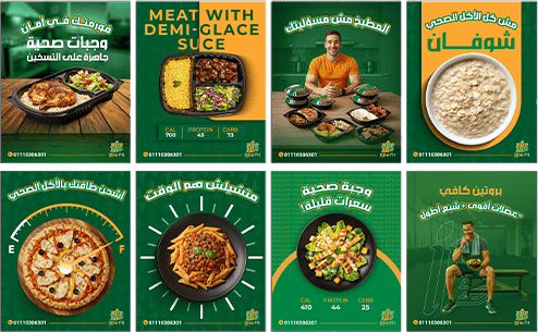 Healthy kitchen in Egypt, professional social media design and digital marketing services.