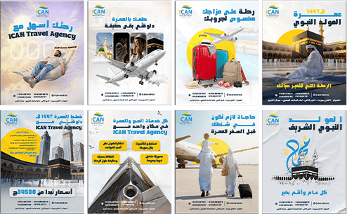 A tourism company in Egypt offering professional social media design and digital marketing services.