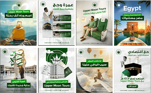 A tourism company in Egypt offering professional social media design and digital marketing services.