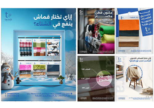 A fabric company in Egypt offering professional social media design and digital marketing services.