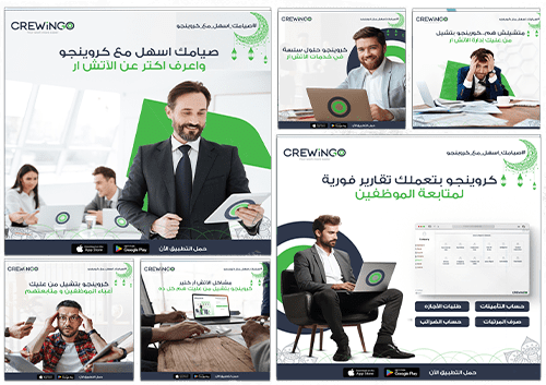 An accounting and employee tracking system in Egypt that offers professional social media design services and digital marketing services.