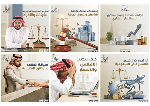 The company is a specialized firm that provides engineering design services in Saudi Arabia, offering Professional Social Media Design and digital marketing