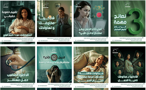 A doctor specializing in gynecology, obstetrics and artificial insemination in Egypt offers professional social media design and digital marketing services.