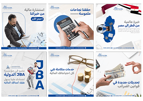 A specialized accounting company in Qatar, offering professional social media design and digital marketing.