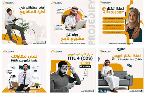 A professional training and development company in Saudi Arabia offering professional social media design and digital marketing services