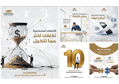 An accounting firm in Egypt offering professional social media design and digital marketing services.